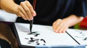 経堂書道教室のメイン画像