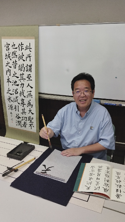 経堂書道教室の講師紹介